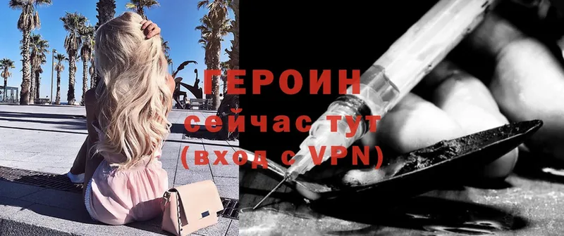 Героин VHQ  Коммунар 