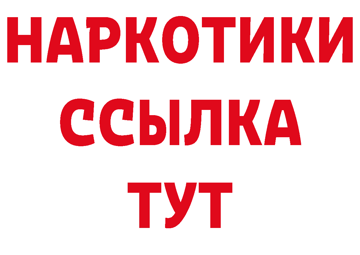 Магазин наркотиков дарк нет какой сайт Коммунар