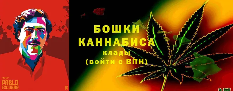 что такое   Коммунар  Бошки Шишки THC 21% 